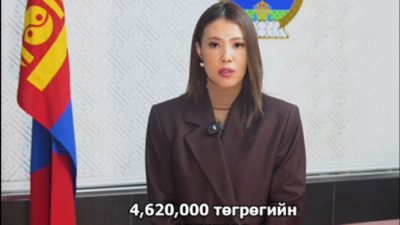 Хөдөлмөрийн хөлс 792,000