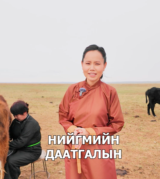малчин