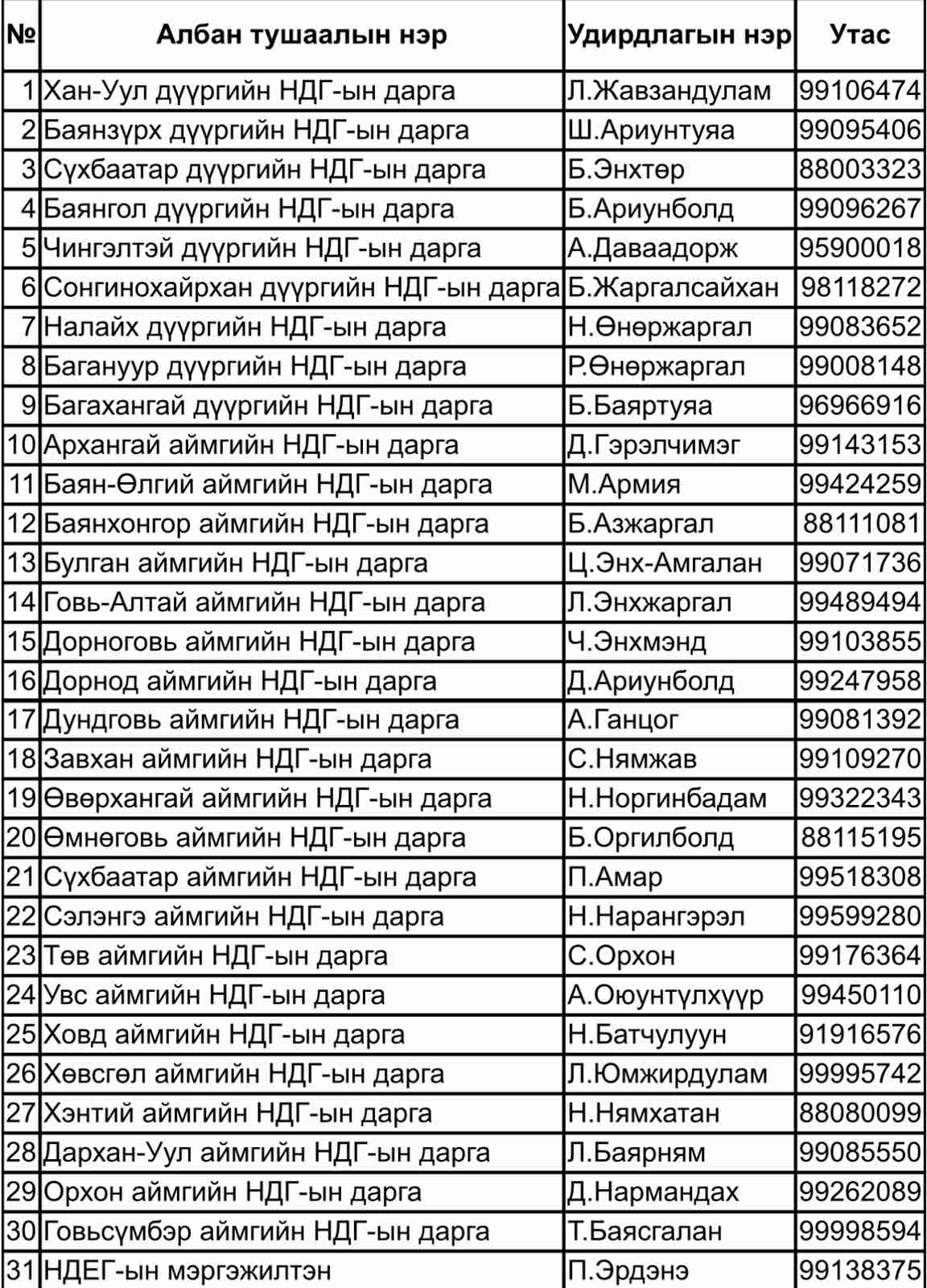 viber_image_2025-11-20_18-00-21-062