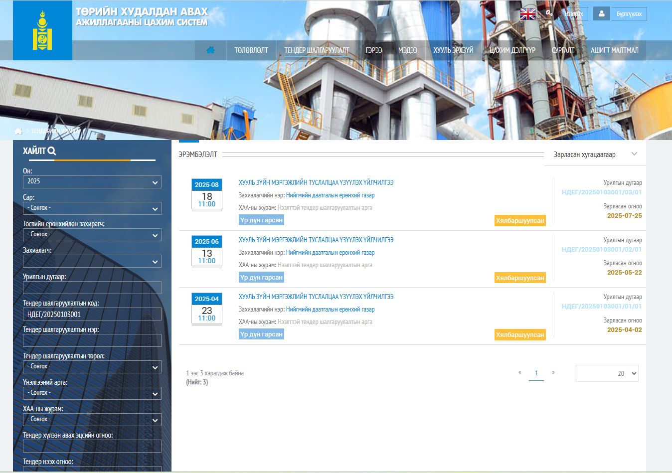 0-02-08-dd849092f576fc77c020f57bce31ecc6d0985b47eaebca30b63b1bcd7428b046_5b23c7055fa33e9c