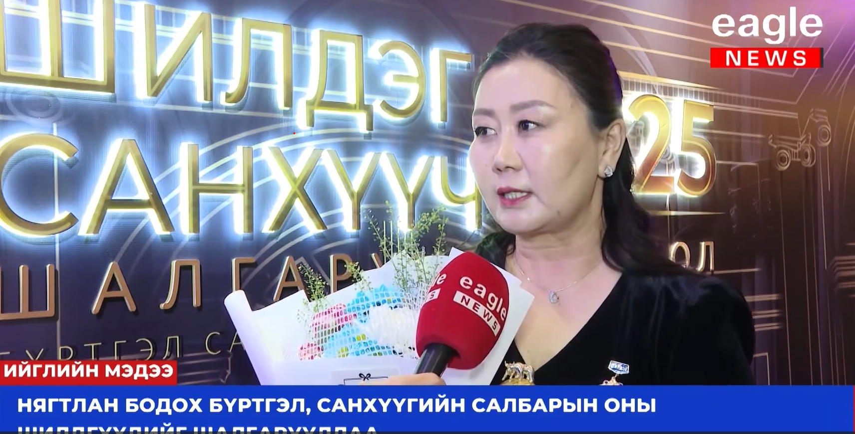 Screenshot 2025-12-10 160934