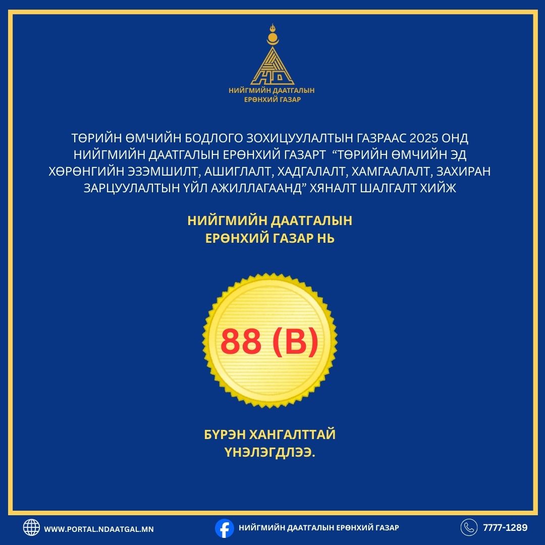 0-02-08-9bda45faf10996a62f858193b3e60e9f8599ec28975f33e6109a5a54b4a611aa_a6f236a8969013ae