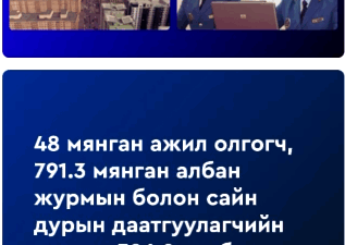 Screenshot 2026-02-24 143827