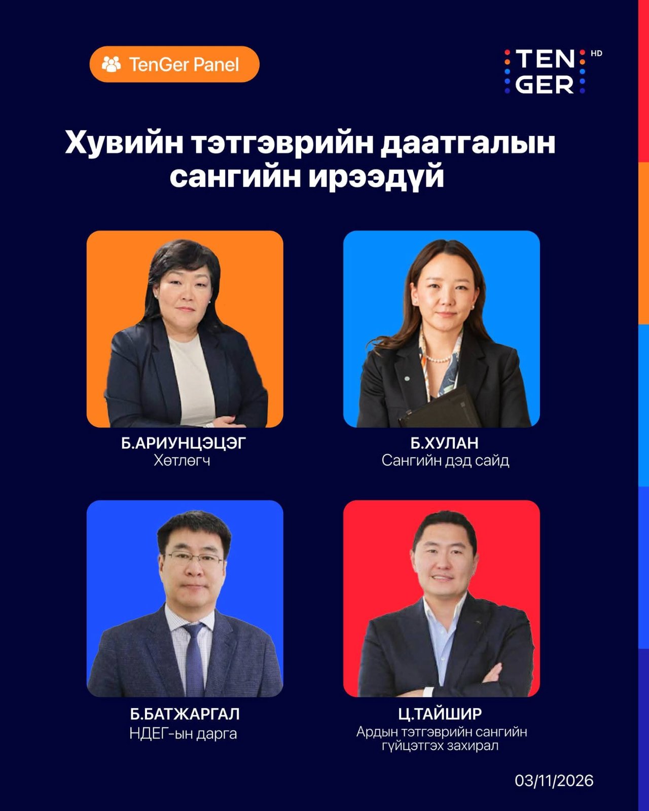 viber_image_2026-03-16_09-50-12-577