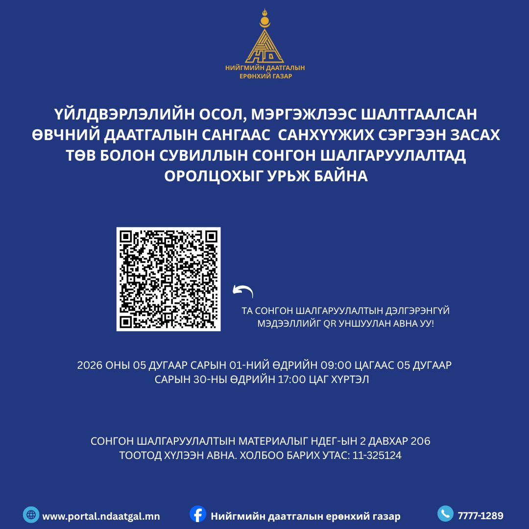 viber_image_2026-04-30_09-03-33-844
