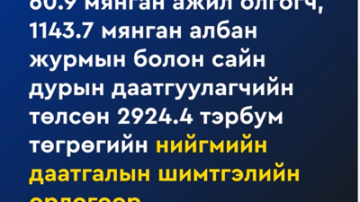 Screenshot 2026-07-23 084925