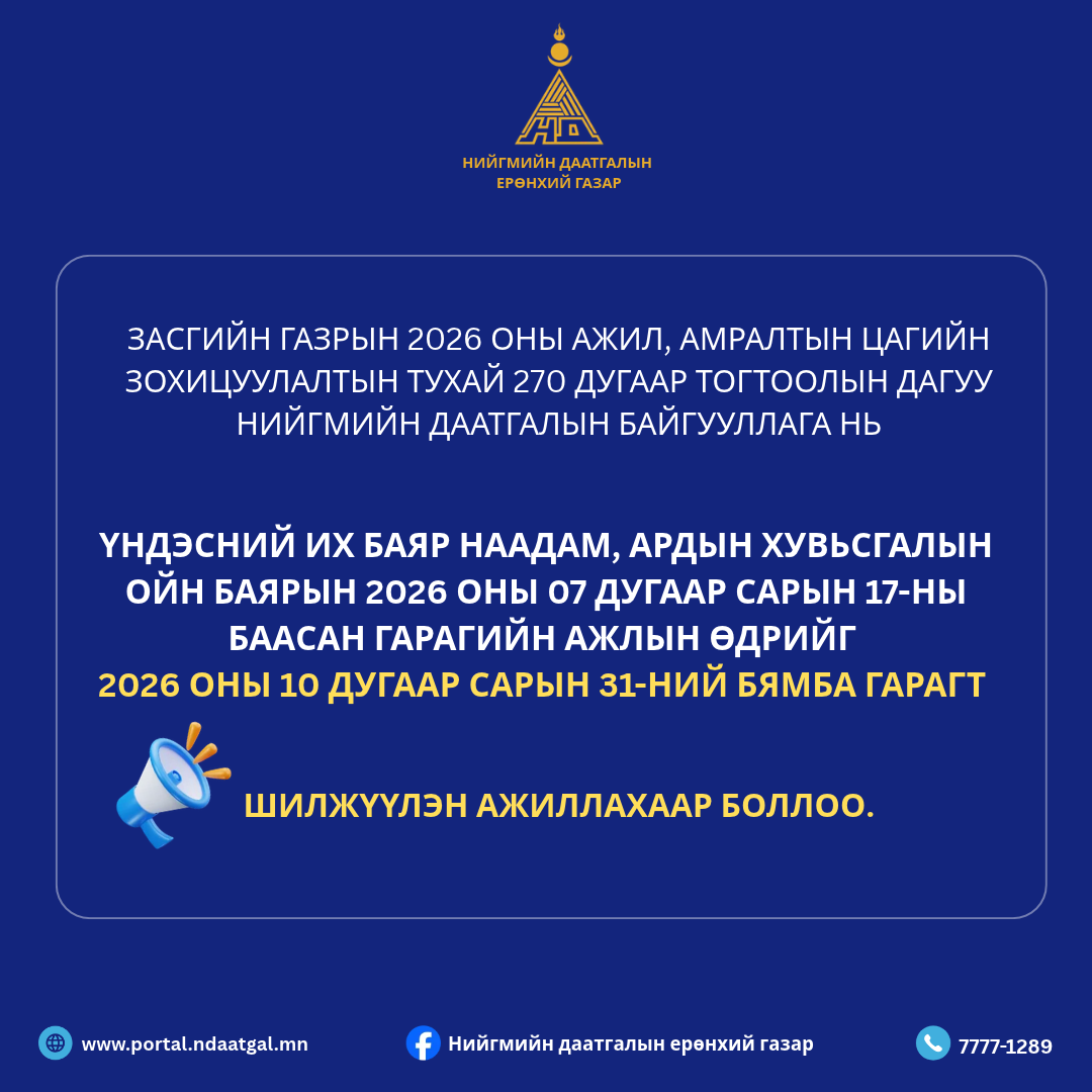 viber_image_2026-10-30_08-09-51-838