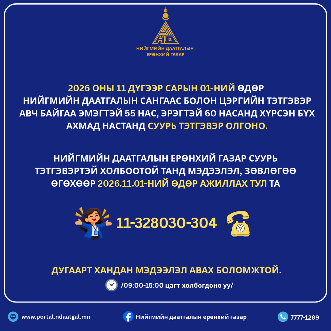 viber_image_2026-10-31_10-57-41-265